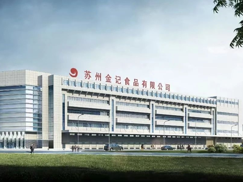 苏州金记食品有限公司